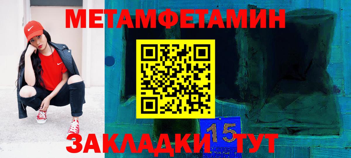Amphetamine 97% Кирово-Чепецк