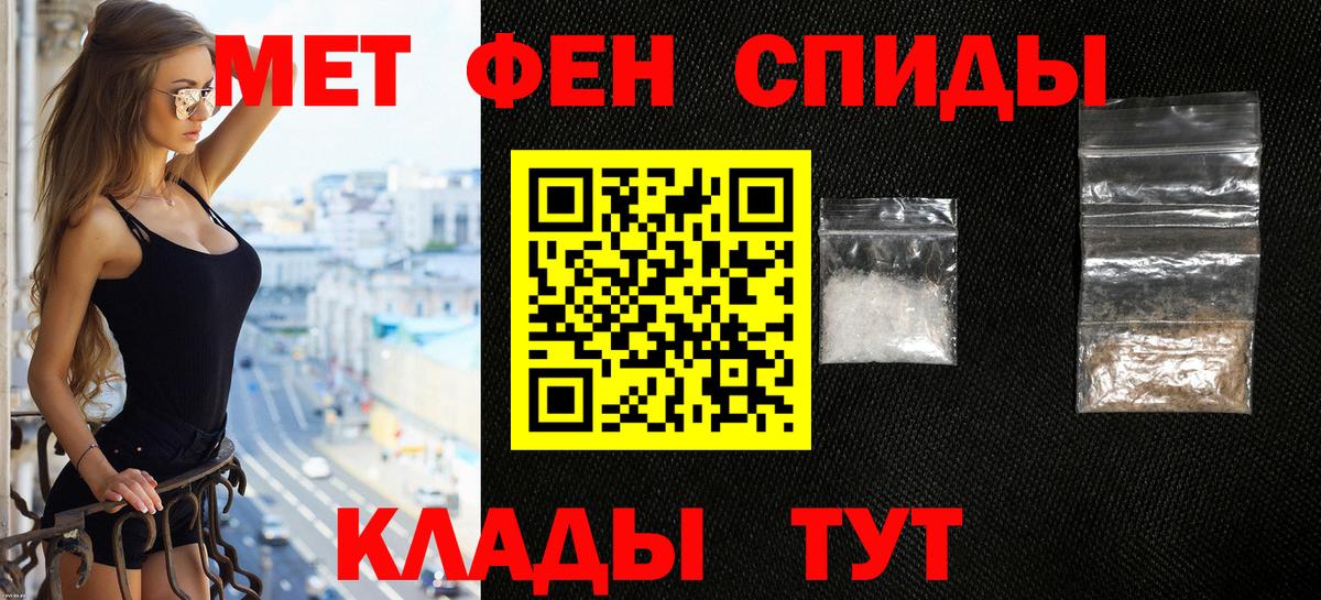 Амфетамин Premium  Вход с VPN  АМФЕТАМИН  АМФ  Кирово-Чепецк 