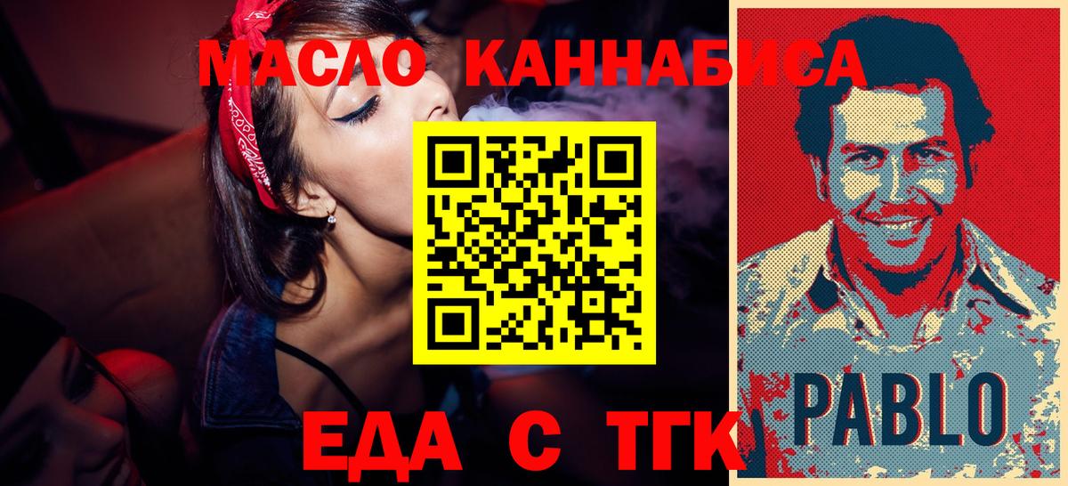 Canna-Cookies марихуана  Вход с VPN  Кирово-Чепецк 