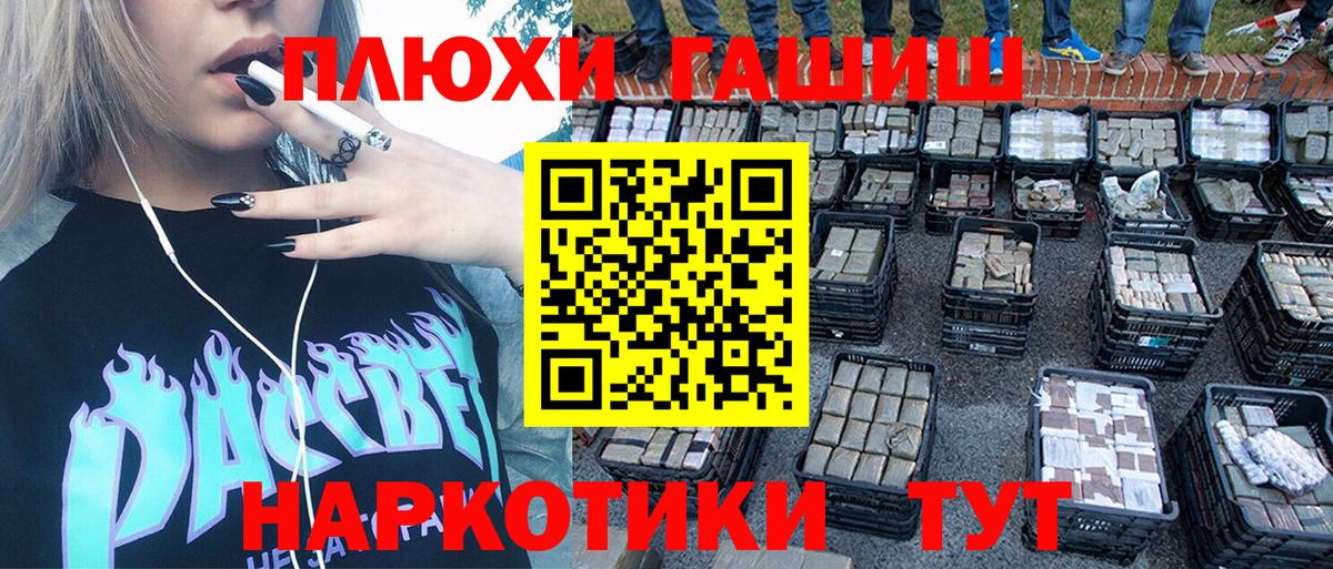 ГАШ ice o lator Кирово-Чепецк