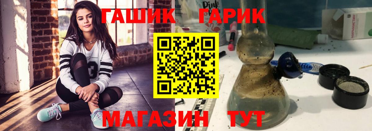 Кирово-Чепецк  Гашиш Ice-O-Lator  закладка  ГАШ Изолятор  Вход с VPN 