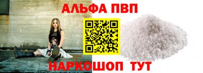 экстази Ливны