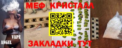 ALPHA PVP Ликино-Дулёво