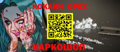 ALPHA PVP Ликино-Дулёво