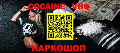 экстази Ливны