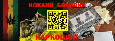 экстази Ливны
