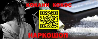 ALPHA PVP Ликино-Дулёво
