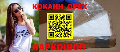 экстази Ливны
