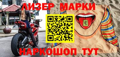 каннабис Лесосибирск