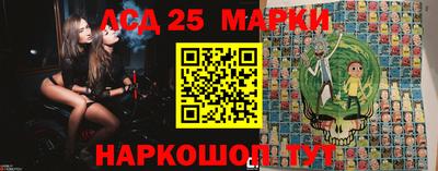 экстази Ливны