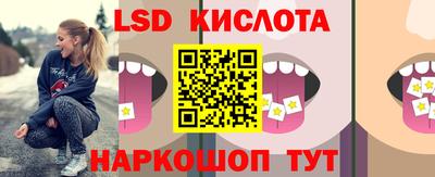 экстази Ливны