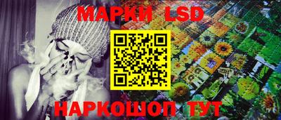 каннабис Лесосибирск
