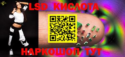каннабис Лесосибирск