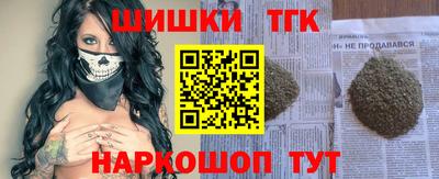 экстази Ливны