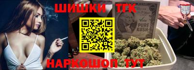 каннабис Лесосибирск