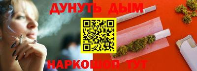 каннабис Лесосибирск
