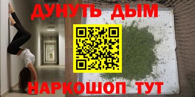 экстази Ливны