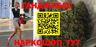 каннабис Лесосибирск