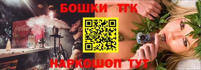 экстази Ливны