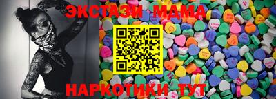 каннабис Лесосибирск