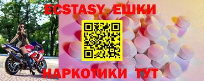 каннабис Лесосибирск