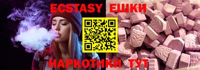 ALPHA PVP Ликино-Дулёво