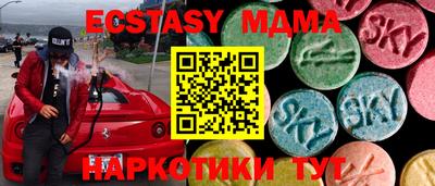 каннабис Лесосибирск