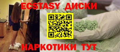 каннабис Лесосибирск