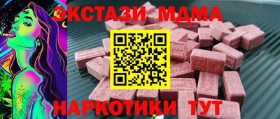 экстази Ливны