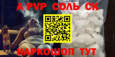 каннабис Лесосибирск