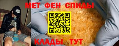ALPHA PVP Ликино-Дулёво
