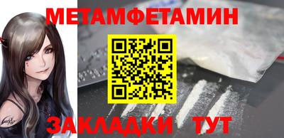 экстази Ливны