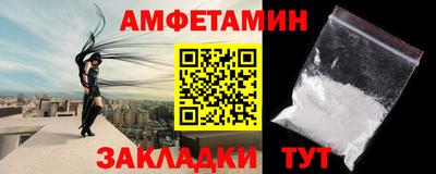 ALPHA PVP Ликино-Дулёво