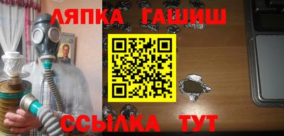 ALPHA PVP Ликино-Дулёво