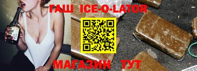 экстази Ливны