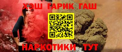 ALPHA PVP Ликино-Дулёво
