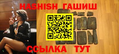 экстази Ливны