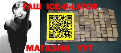 экстази Ливны