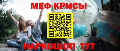 экстази Ливны