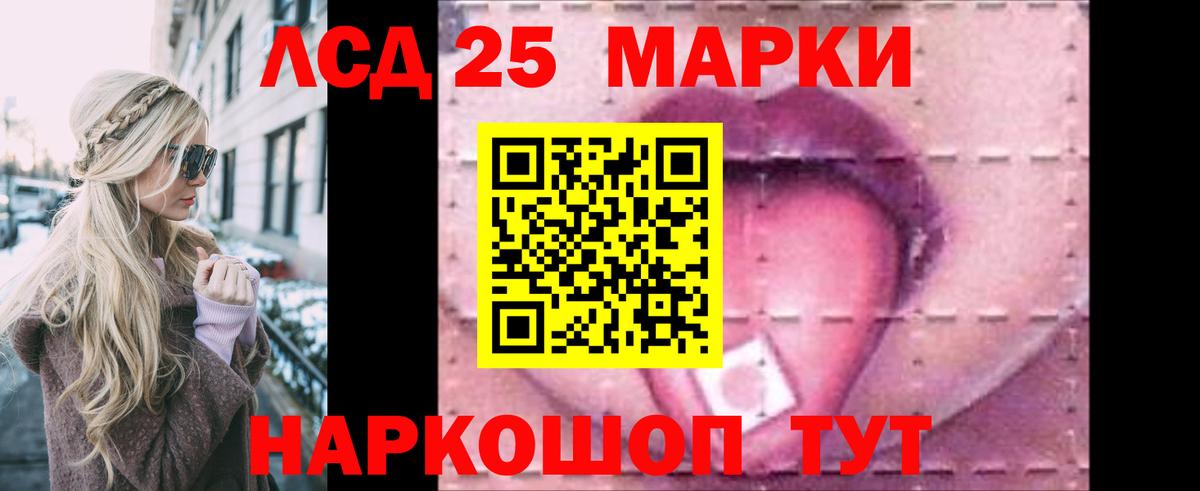 ЛСД экстази кислота  Вход с VPN  Кирово-Чепецк 
