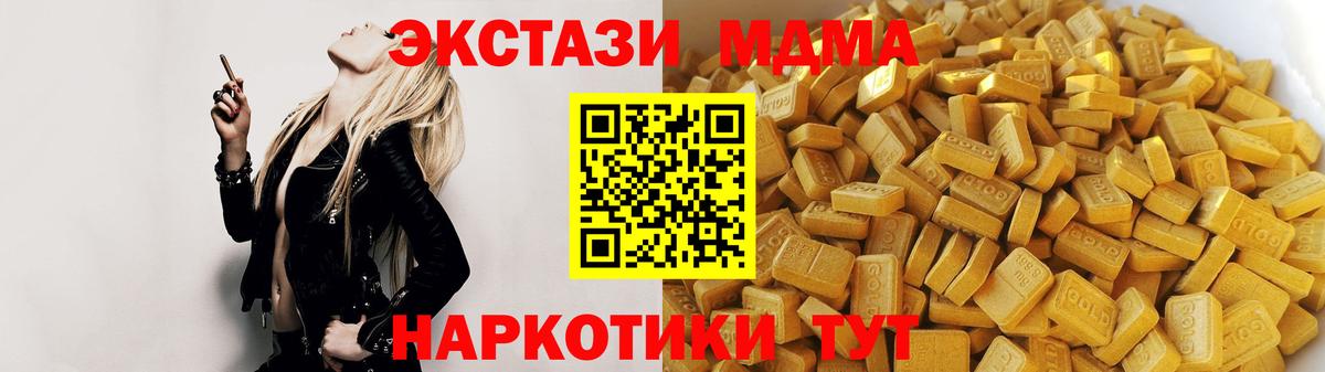 MDMA Molly Кирово-Чепецк