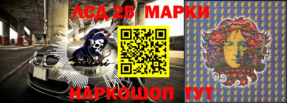 Наркотические марки 1500мкг  Вход с VPN  продажа наркотиков  Кирово-Чепецк 