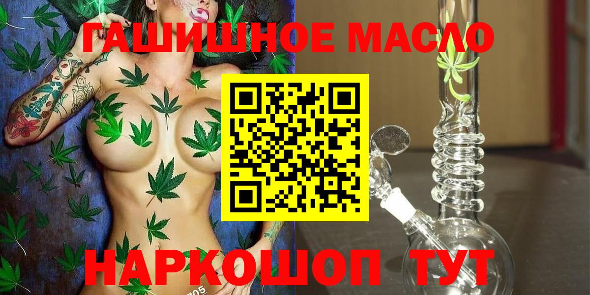 Дистиллят ТГК вейп с тгк Кирово-Чепецк
