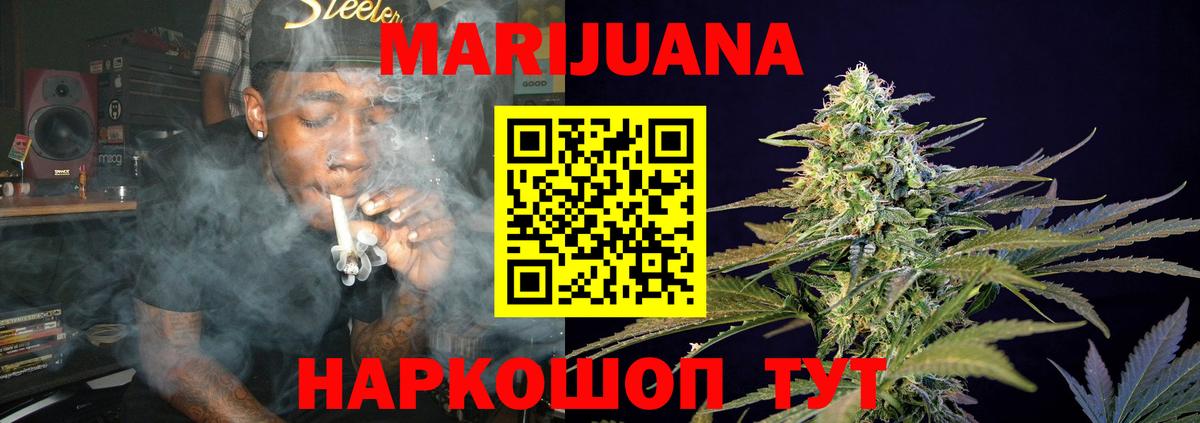 Кирово-Чепецк  Бошки марихуана OG Kush  Каннабис AK-47  Каннабис THC 21%  Вход с VPN 
