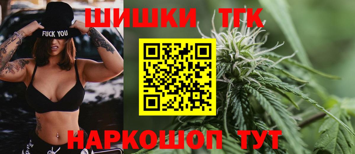 ГАШИШ  MDMA  Кирово-Чепецк  Cocaine  Вход с VPN  Мефедрон кристаллы  Бошки Шишки  A-PVP СК   Codein 